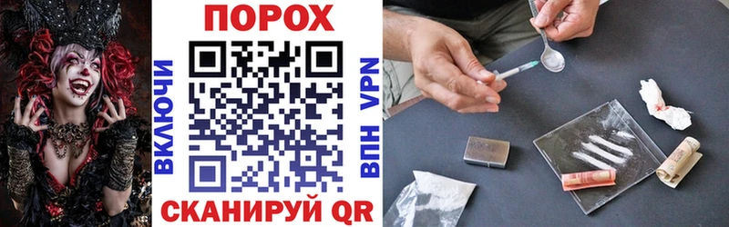 кракен зеркало  darknet наркотические препараты  Amphetamine 97%  даркнет сайт  Павлово 