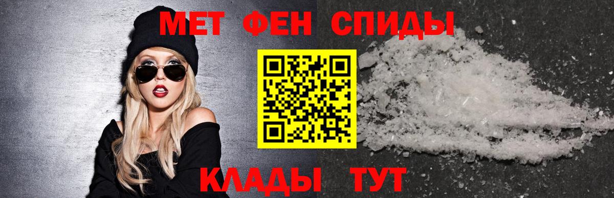 Amphetamine 98% Павлово