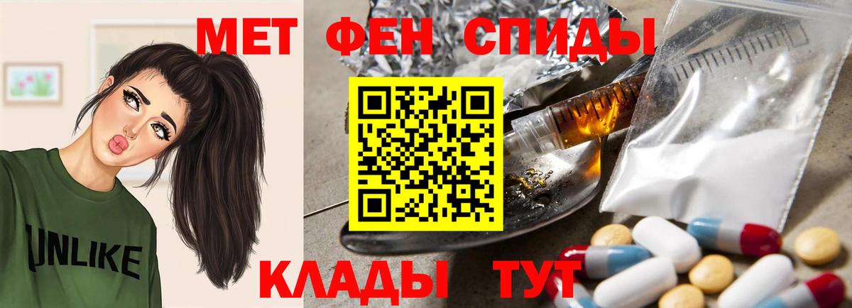 АМФЕТАМИН Premium  Вход с VPN  Amphetamine  Павлово 