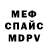 МЕТАДОН белоснежный Nikolay Sidelnikob