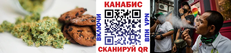 Печенье с ТГК марихуана где купить наркоту Павлово