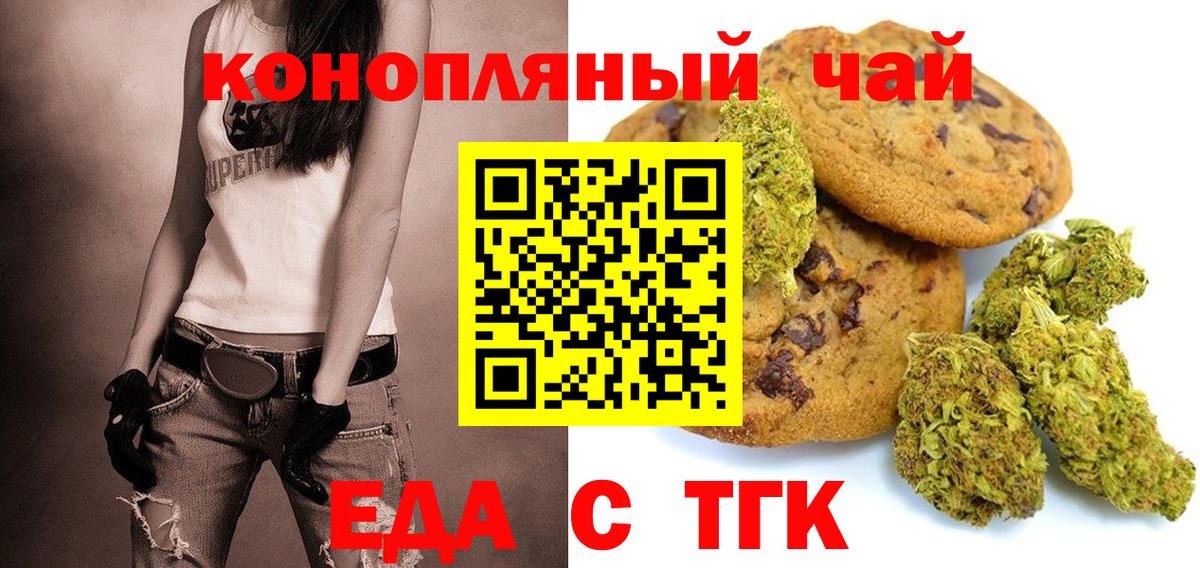 Павлово  Canna-Cookies марихуана  Вход с VPN 