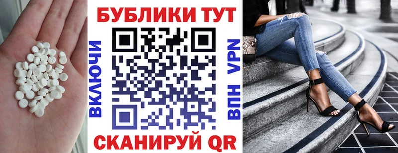 Экстази таблы  Павлово 
