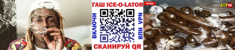 ГАШ убойный  где найти   Павлово 