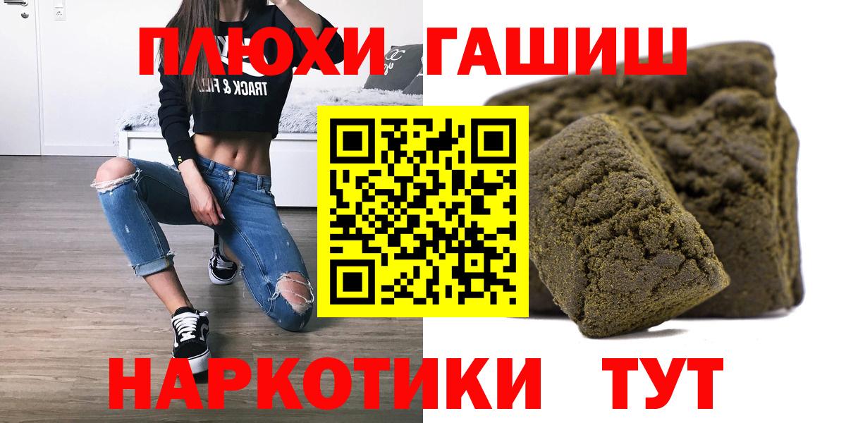 ГАШ VHQ Павлово
