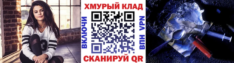 ГЕРОИН хмурый Павлово