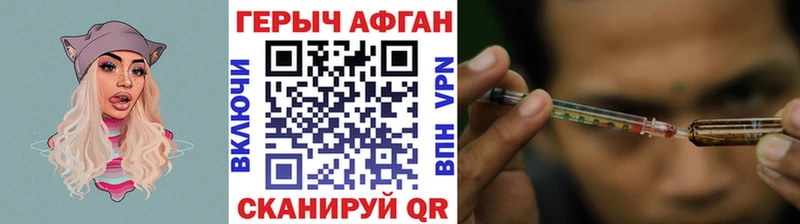 ГЕРОИН VHQ  даркнет сайт  Павлово 