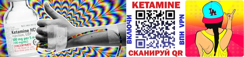 наркота  Павлово  КЕТАМИН ketamine 