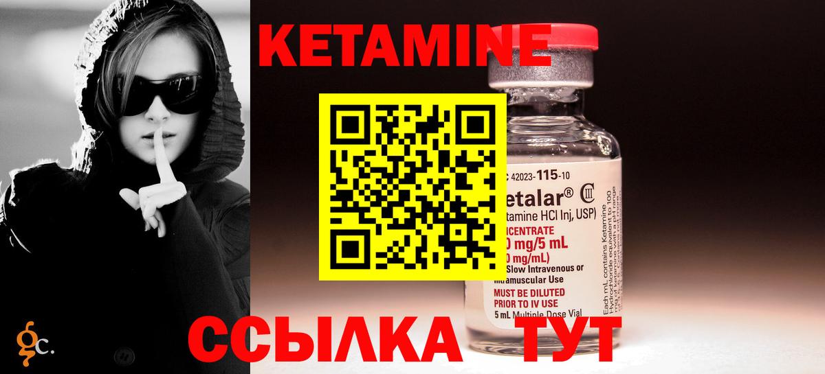 shop состав  КЕТАМИН ketamine  Павлово  КЕТАМИН VHQ 