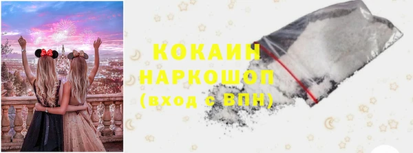 кокаин VHQ Ладушкин