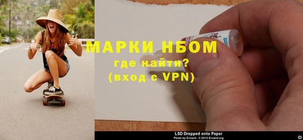 шишки Куйбышев