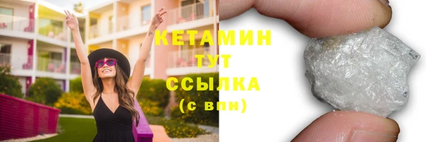кокаин VHQ Ладушкин