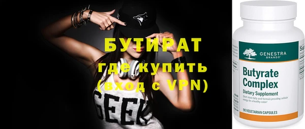 шишки Куйбышев