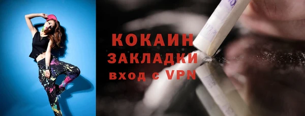 кокаин VHQ Ладушкин