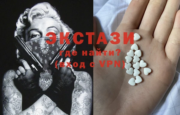 мдма Лабытнанги