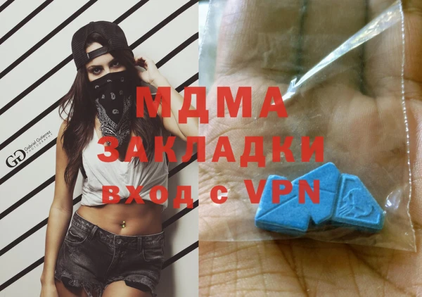 мдма Лабытнанги