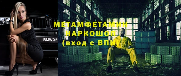 кокаин VHQ Ладушкин