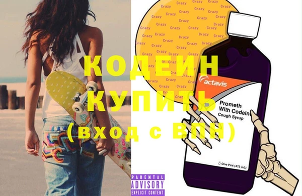 spice Кулебаки