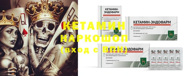 мдма Лабытнанги