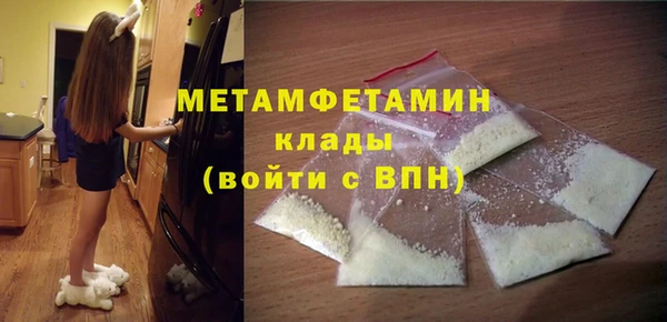 трава Кукмор