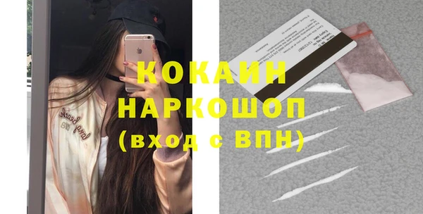 мдма Лабытнанги