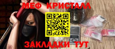 гашишное масло Апрелевка