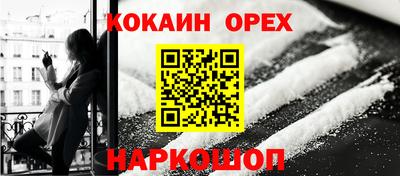 кокс Можга
