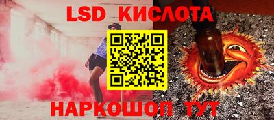 гашишное масло Апрелевка