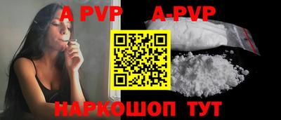 скорость mdpv Можайск
