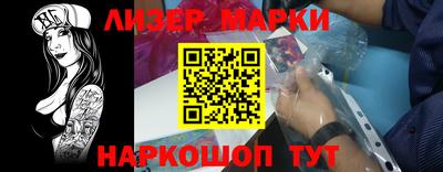 хмурый Апшеронск