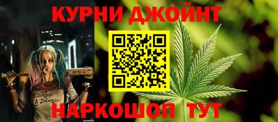 гашишное масло Апрелевка