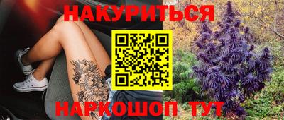 гашишное масло Апрелевка