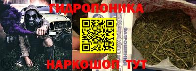 гашишное масло Апрелевка