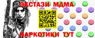 Альфа ПВП Моздок