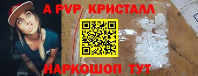 кокс Можга