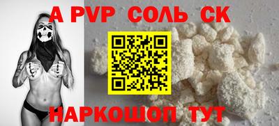 хмурый Апшеронск