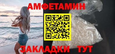 скорость mdpv Можайск