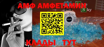скорость mdpv Можайск