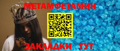 кокс Можга