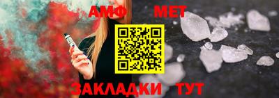 хмурый Апшеронск