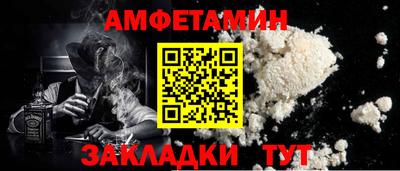 скорость mdpv Можайск