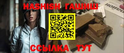 хмурый Апшеронск