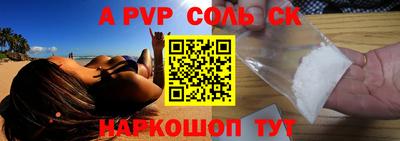 Альфа ПВП Моздок