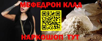 метадон Аргун