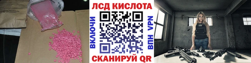 купить   сайты даркнета Telegram  ЛСД экстази ecstasy  Павлово 