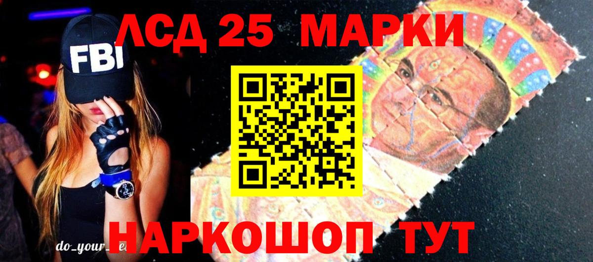 Павлово  LSD-25 экстази кислота  ЛСД экстази кислота  Вход с VPN 