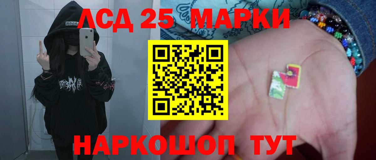Лсд 25 экстази ecstasy  Павлово  LSD-25 экстази кислота 
