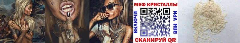 Меф 4 MMC  OMG как зайти  Павлово  купить  сайты 