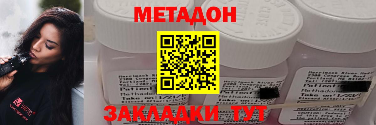 МЕФ кристаллы  Павлово  Кокаин  Гашиш  Метамфетамин  Каннабис  Мефедрон кристаллы  Alpha PVP СК кристаллы 