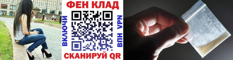 Метамфетамин витя Павлово